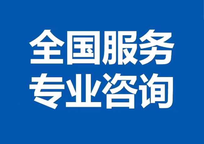 白山封存公积金代提