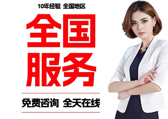 白山在职公积金代提